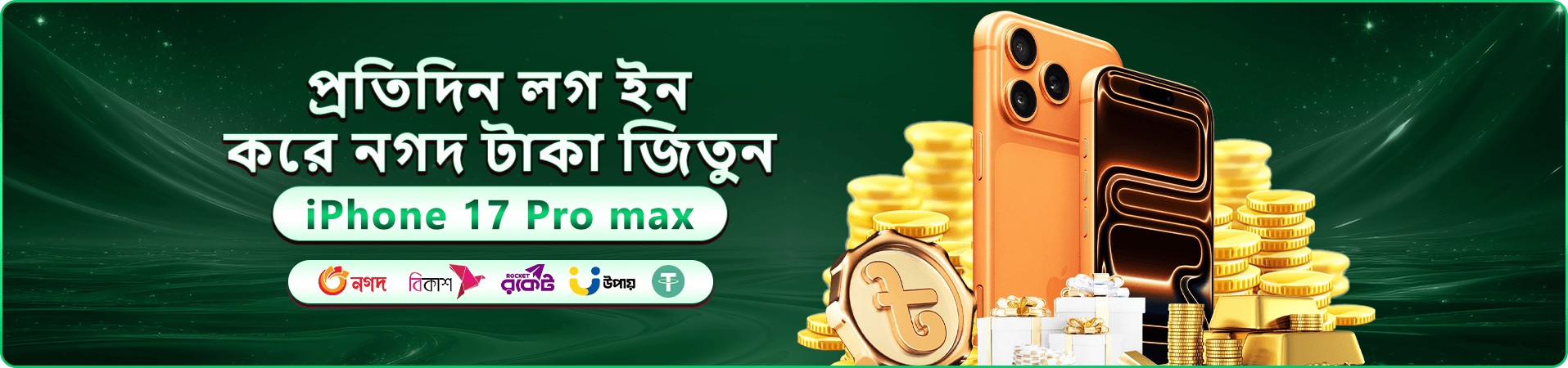 5666 angel number বোনাস প্রমোশন
