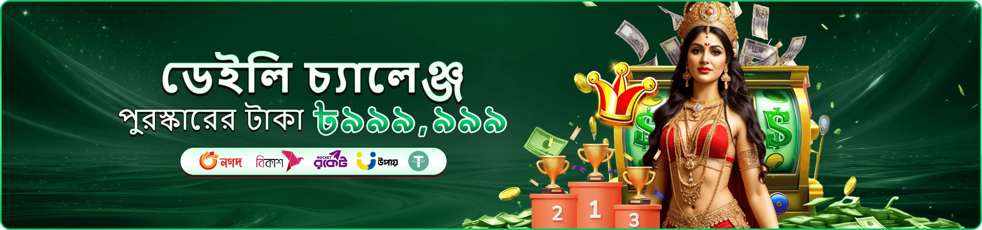 5666 angel number স্লট গেমস