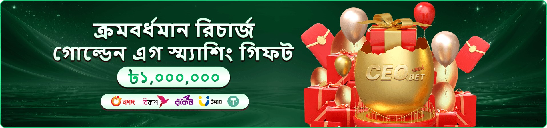 Crazy Time গেমপ্লে