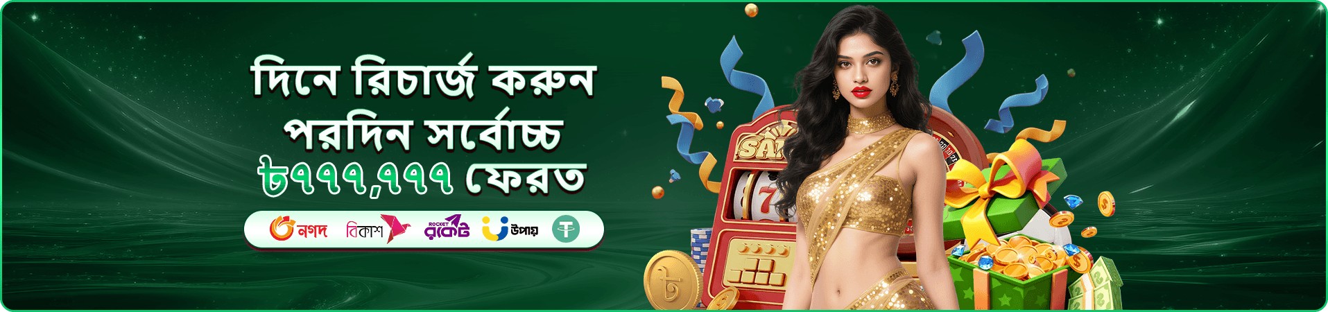 5666 angel number app ডাউনলোড