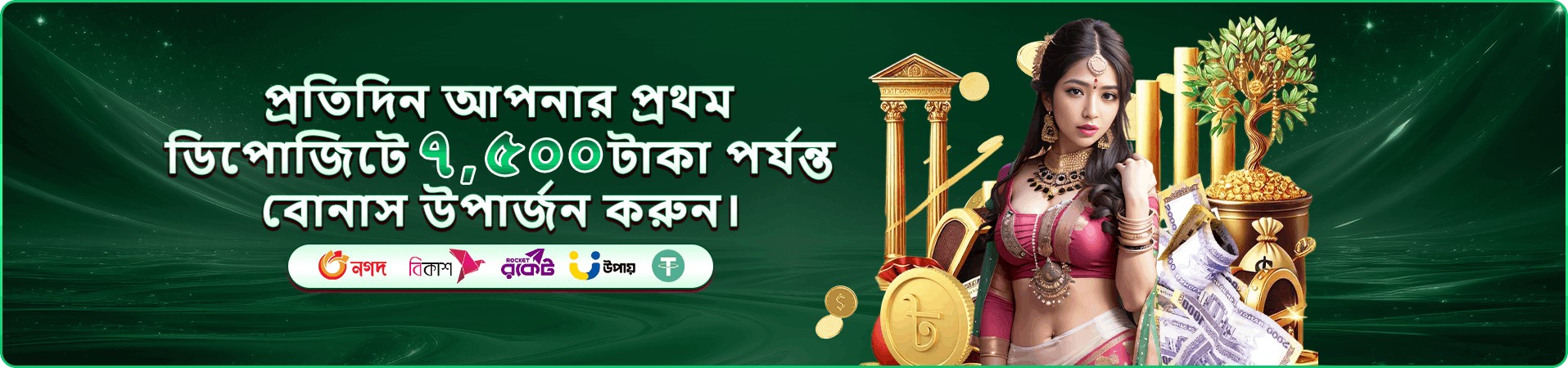 Crazy Time বোনাস রাউন্ড