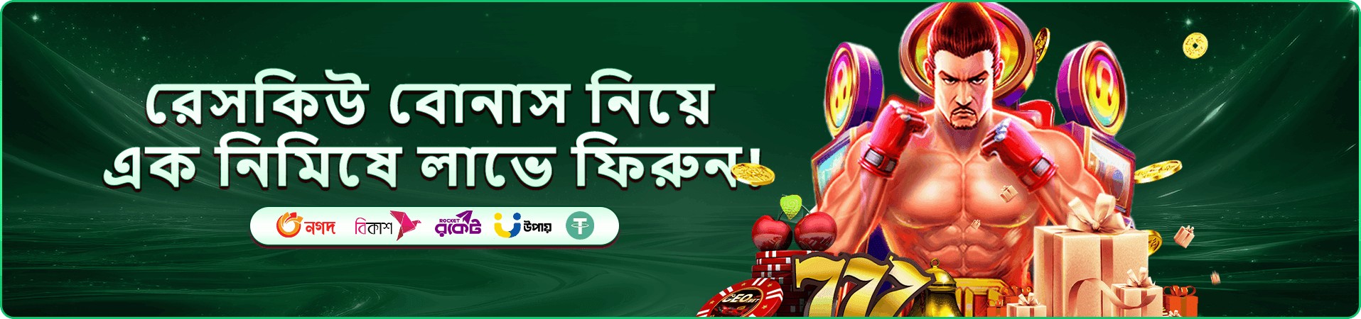 5666 angel number বোনাস প্রমোশন