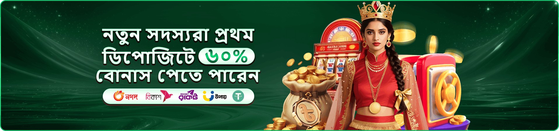 5666 angel number ফ্রি প্লে